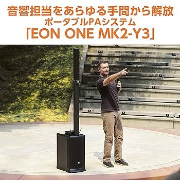 EON スピーカー 4個セット EON スピーカー 4個セット Electro-Voice(E/V) ZXシリーズ