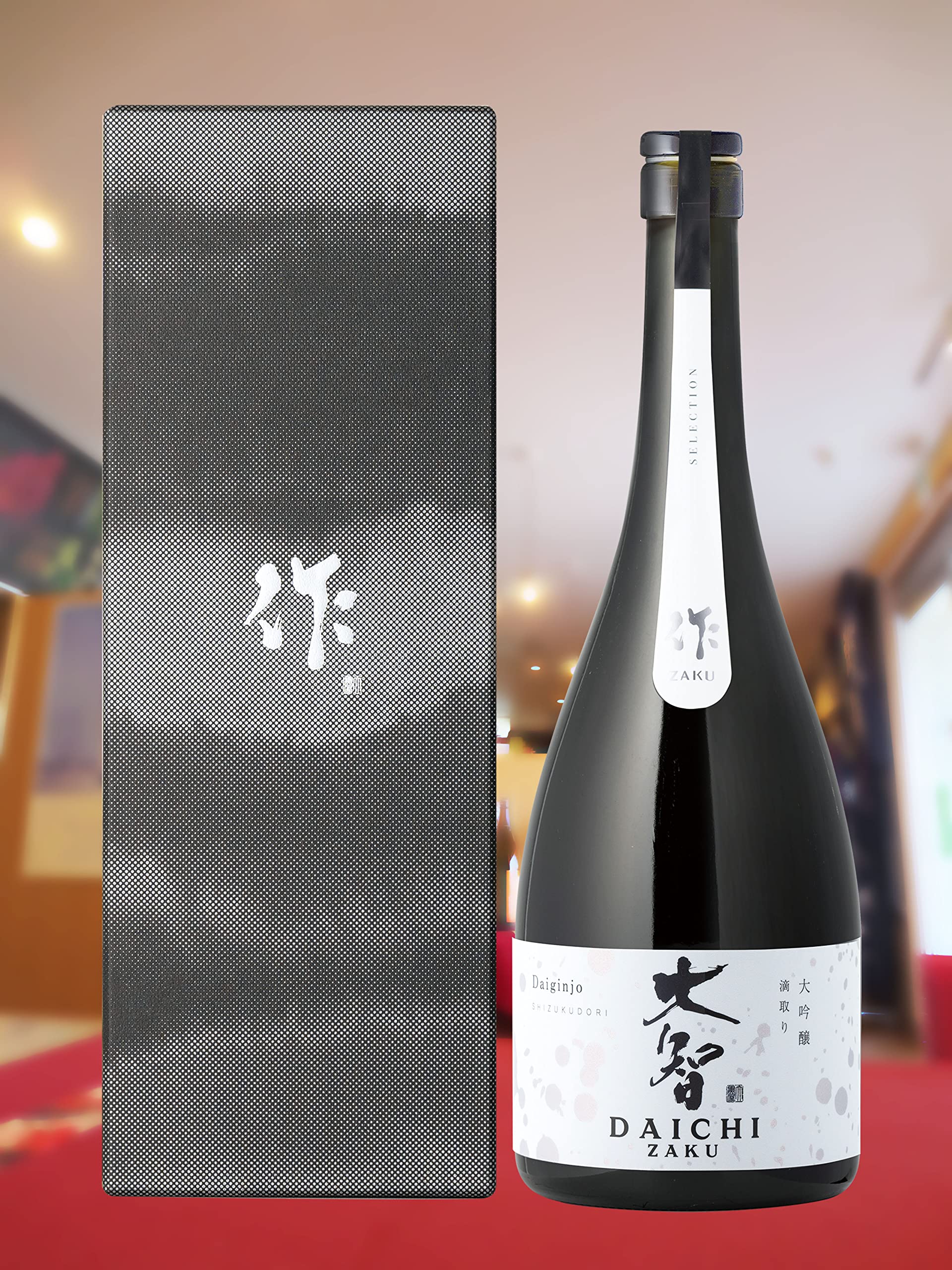 Amazon.co.jp: 作 特撰酒 大智 大吟醸 滴取り 750ml : 食品・飲料・お酒