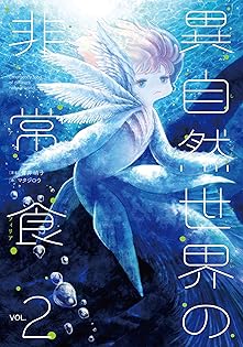 Amazon.co.jp: 青井硝子: 本、バイオグラフィー、最新アップデート