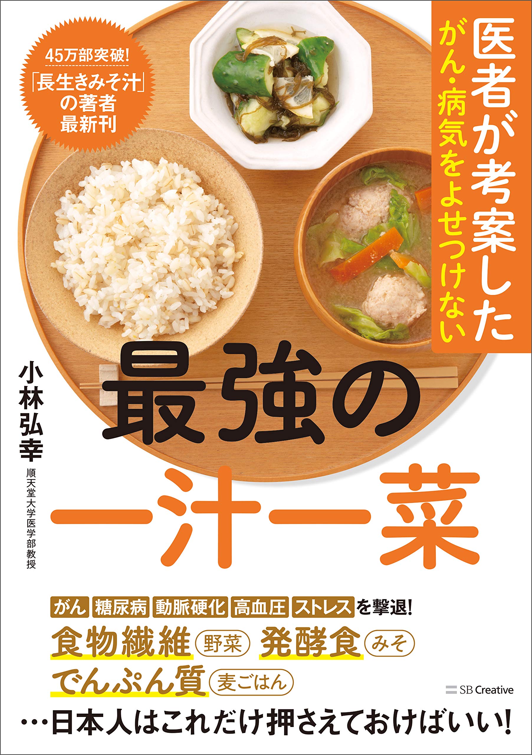 Amazon.co.jp: 末武 信宏: 本、バイオグラフィー、最新アップデート