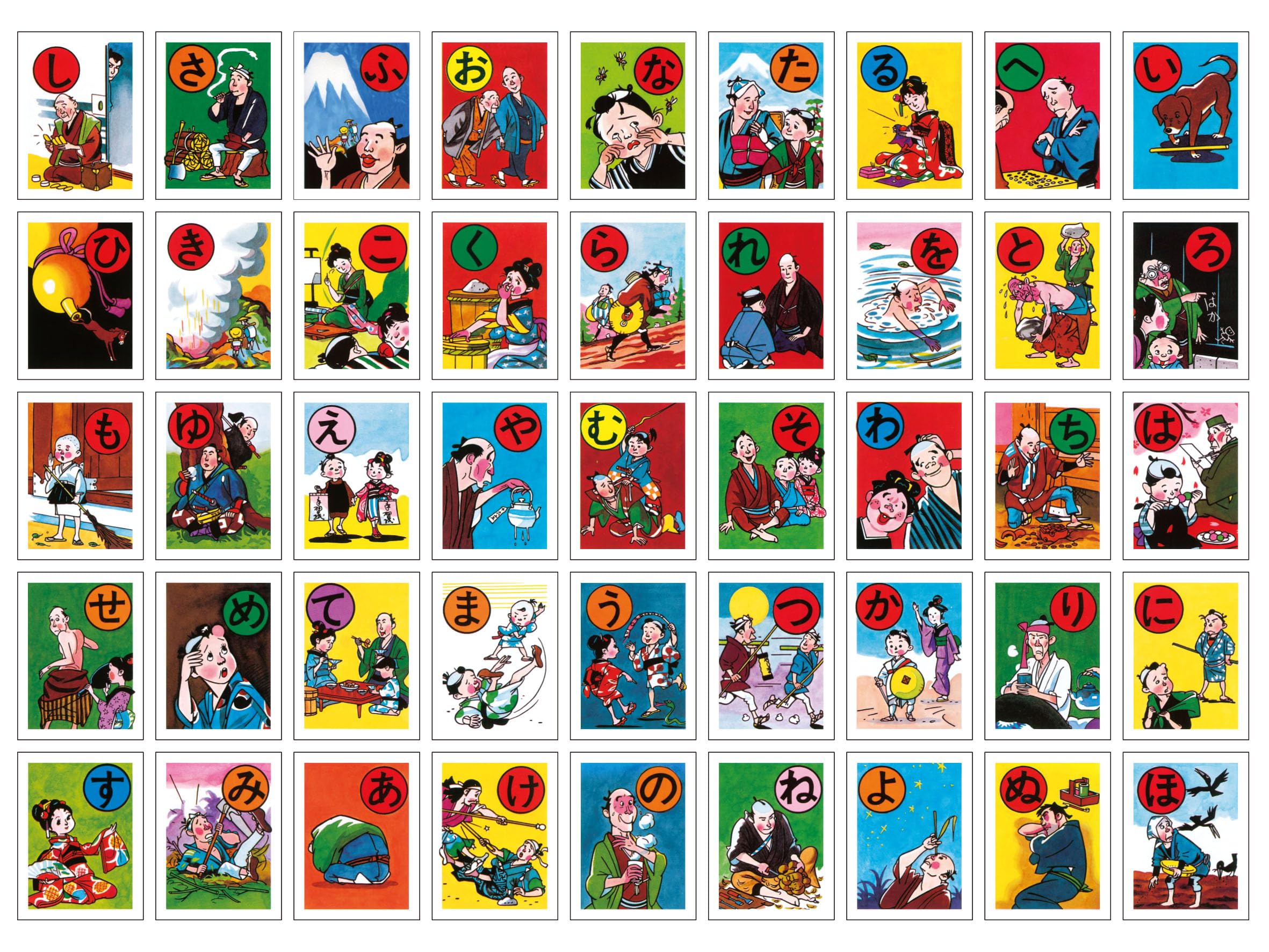 Amazon.co.jp: ハナヤマ(HANAYAMA) 犬棒かるた 今も昔も変わらない