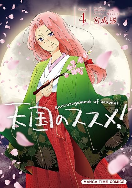 Amazonリンク
