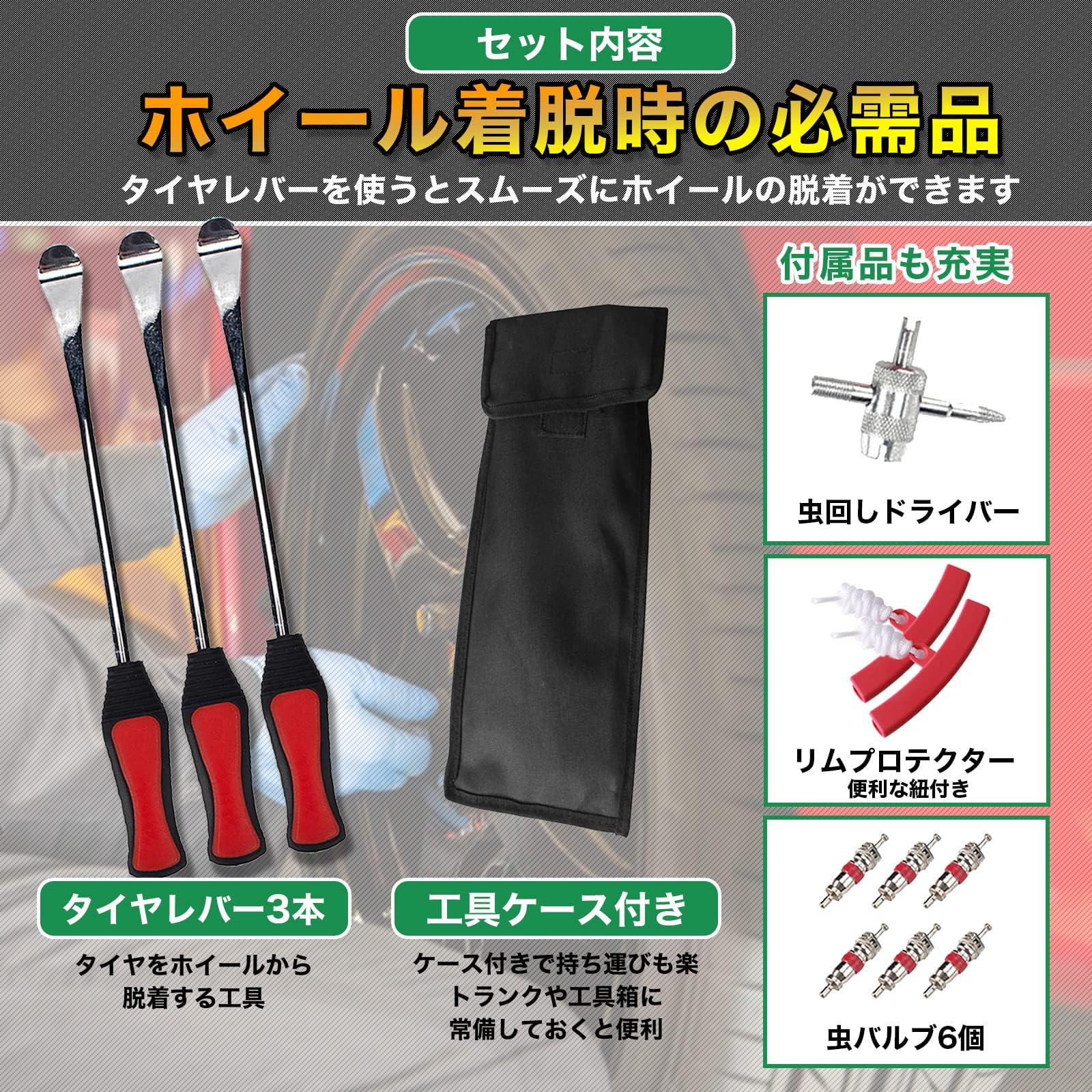 バック拡げ自転車工具 修理 タイヤ交換 バック拡げ自転車工具 修理 タイヤ交換 新商品】【タイヤの