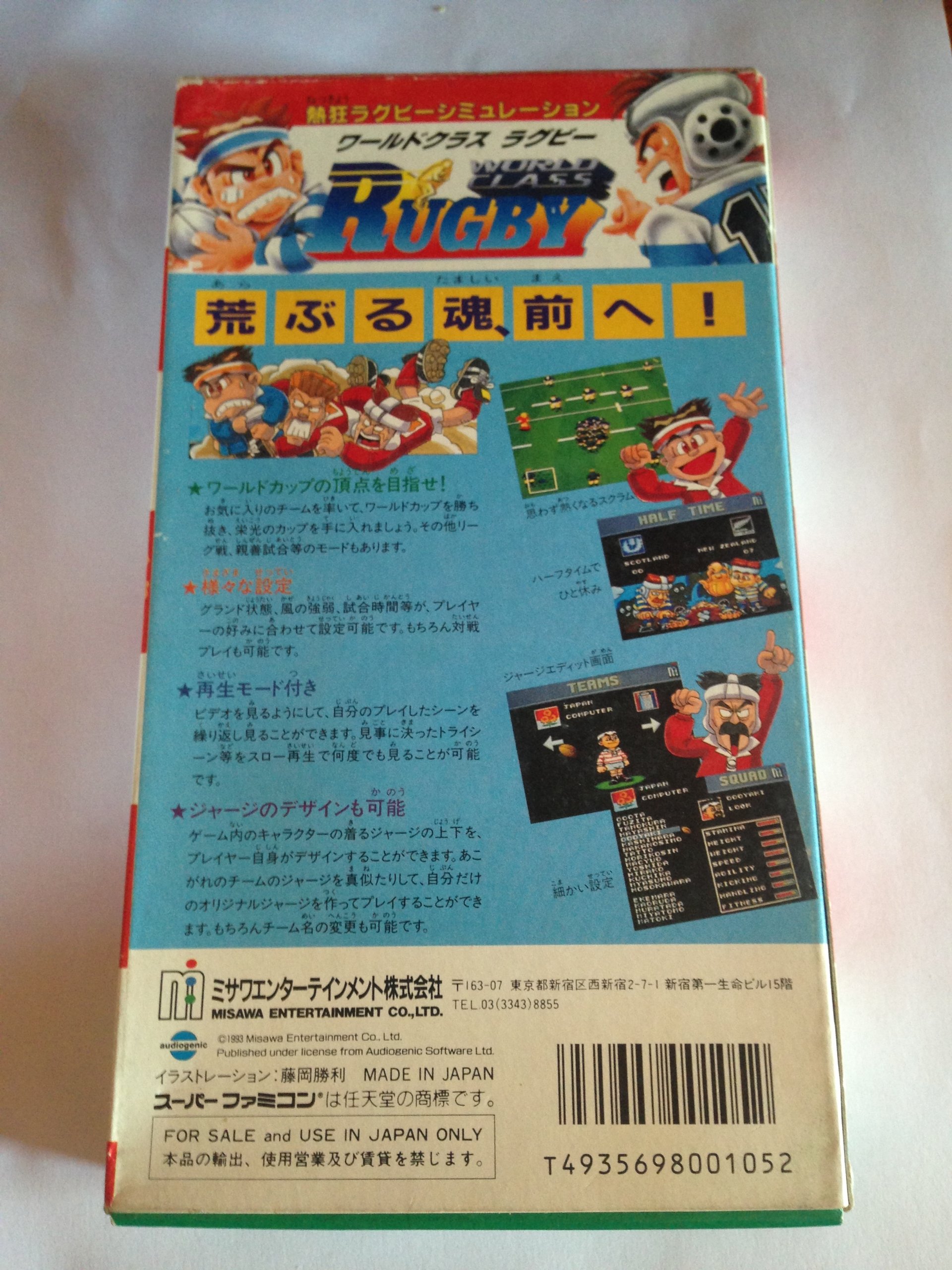 Amazon | ワールドクラスラグビー | ゲームソフト