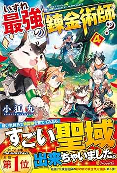 【最安値】世界に4枚　錬金魔術師　psa9 最安値】世界に4枚 錬金魔術師 psa9 最安値】世界に4