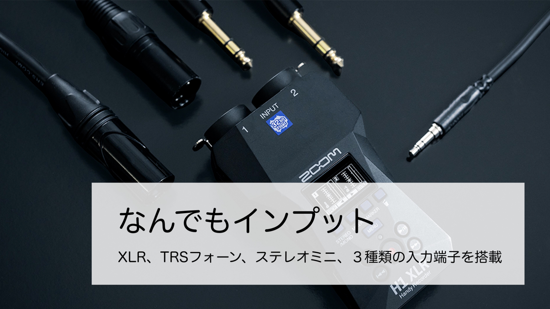 Amazon.co.jp: ZOOM ズーム H1 XLR ハンディレコーダー ブラック