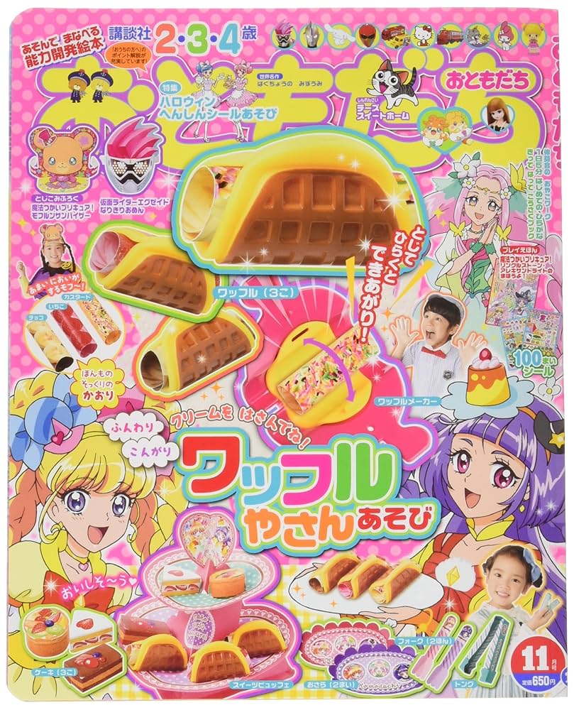 ともだおれ@プロフ必読 ともだおれ@プロフ必読 ともだおれ@プロフ必読 友田オレは何者