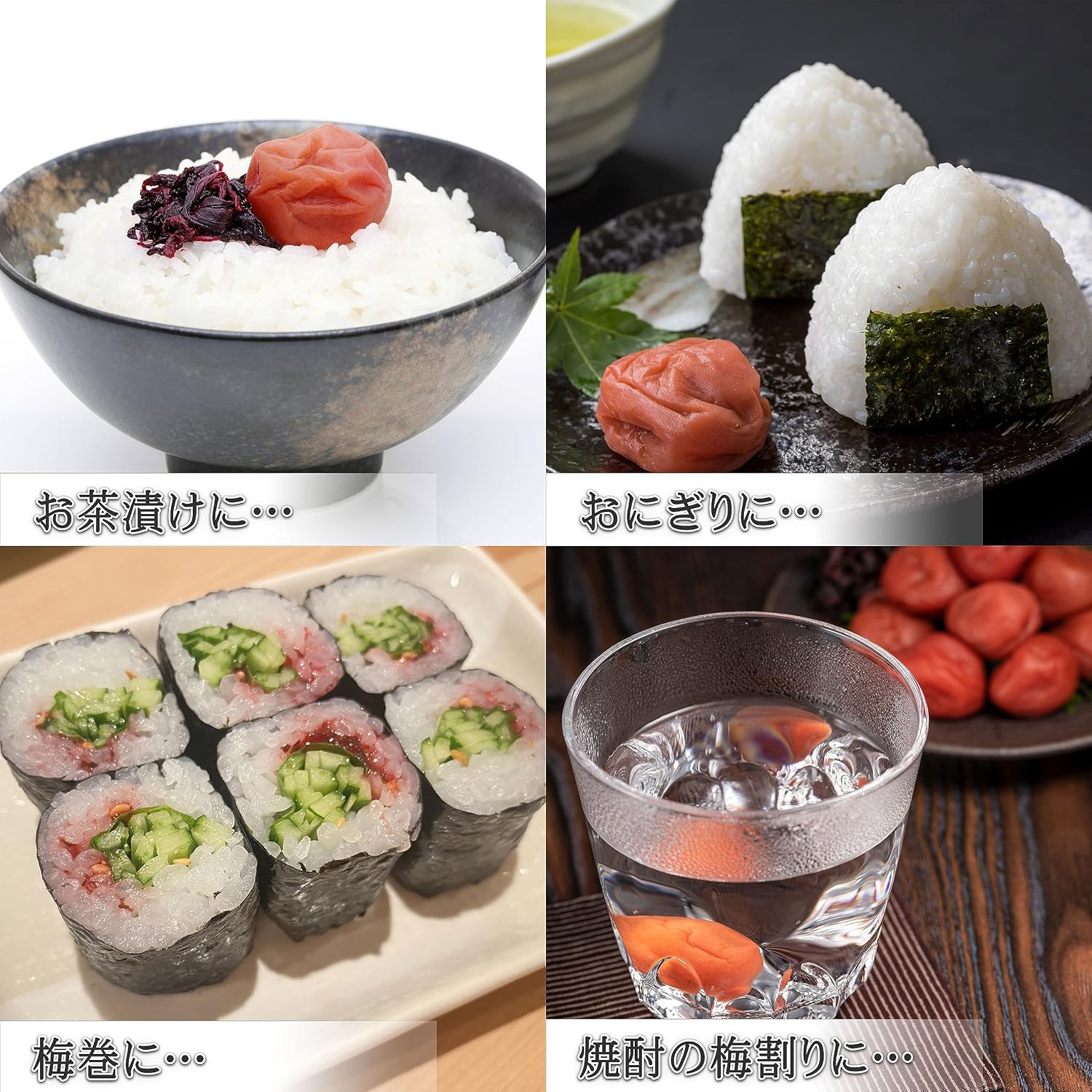 昔ながらの すっぱい しょっぱい 梅干し 無添加 ふっくら大粒 3L～4Lサイズ うす皮 和歌山県産 1kg 【あかね】 (しそ梅干