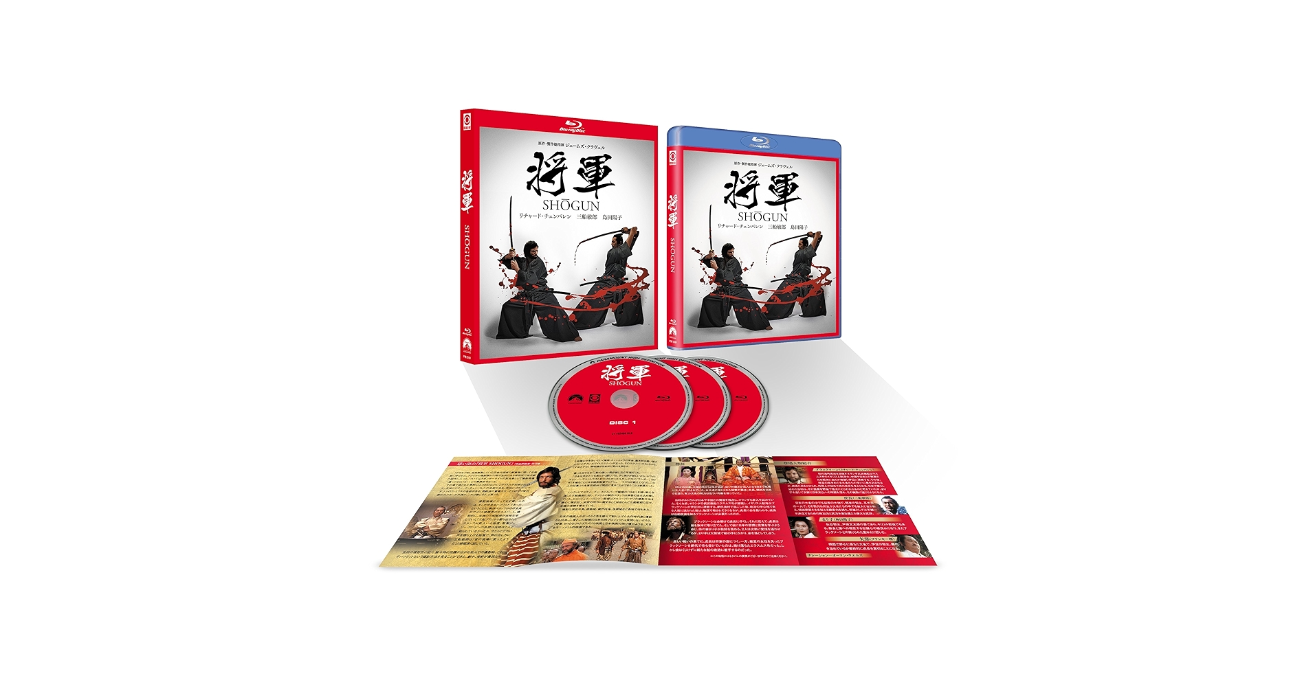 Amazon.co.jp: 将軍 SHOGUN ブルーレイBOX(3枚組) [Blu-ray