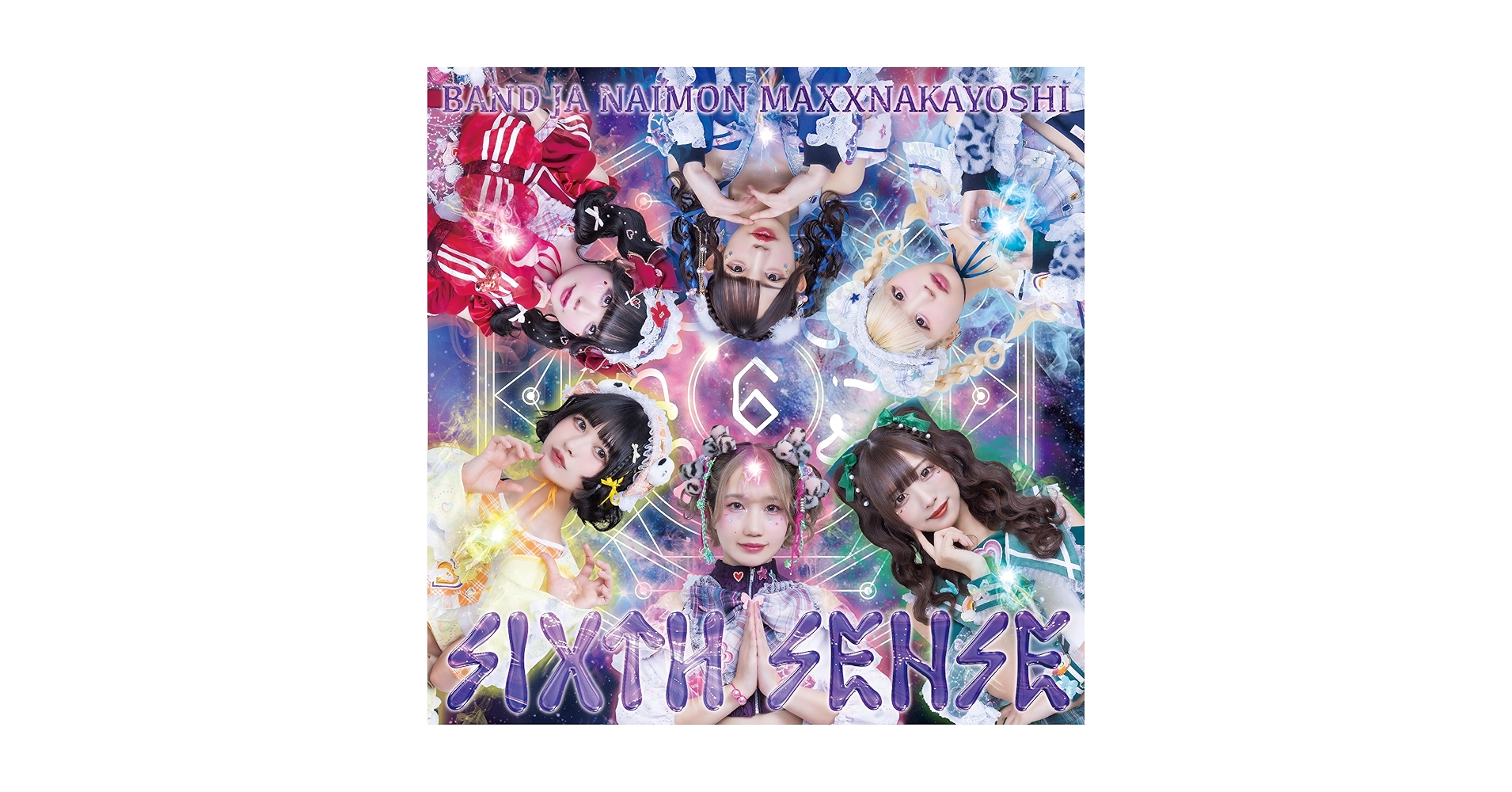 DREAMING MONSTER　ジャパニーズフォーシーズン!　Type-B Amazon.co.jp: Boom! Boom! Miracle Emotion (Type-B): ミュージック