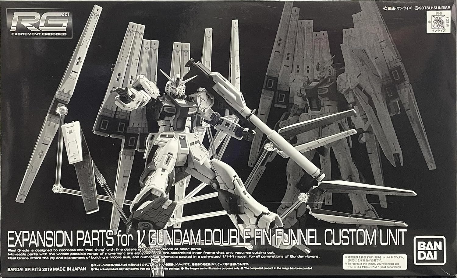 Bandai 1/144 RG RX-93 Double Fin Funnel Expansion Unit for New Gundam, Not Included MS Body