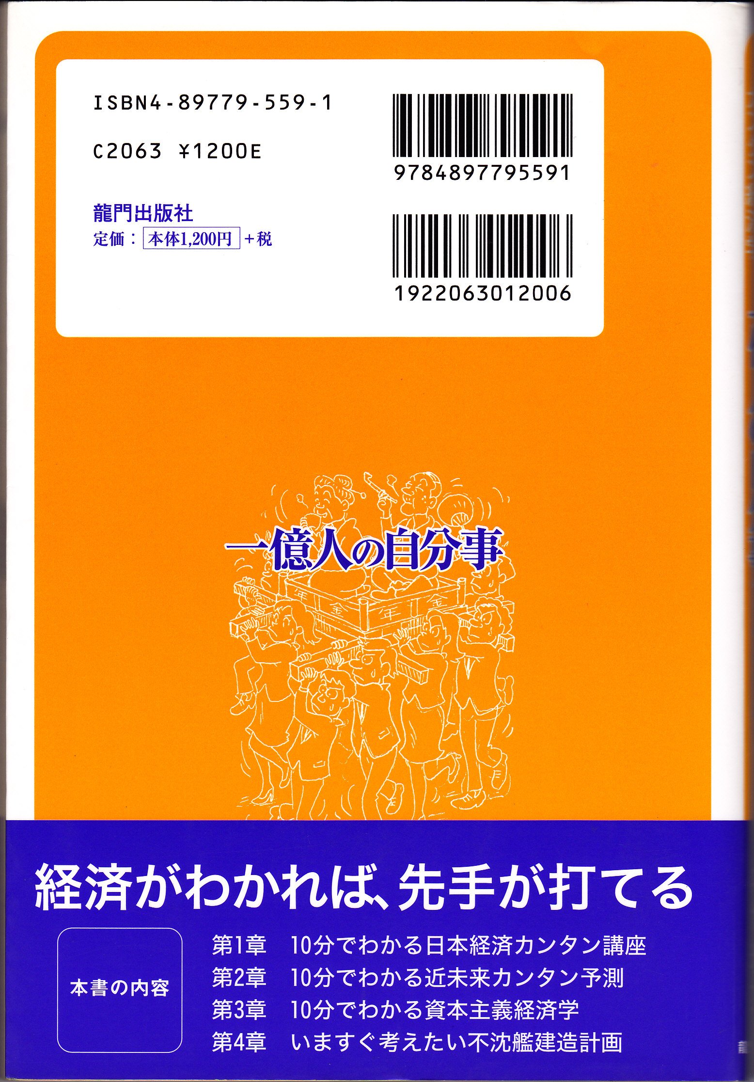 Amazon.co.jp: 久保 雅文: 本、バイオグラフィー、最新アップデート
