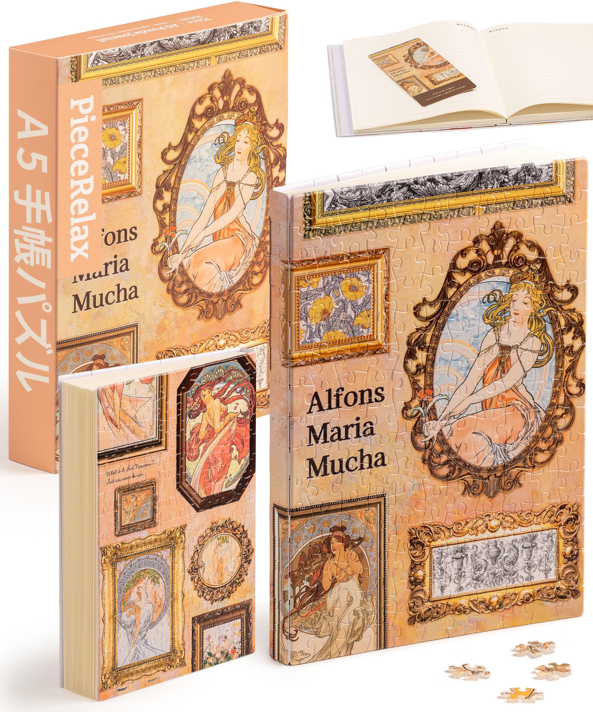 値下げ！おやすみプンプン　ミニジグソーパズル ジグソー ビッグコミックスピリッツ おやすみプンプン 150ピース