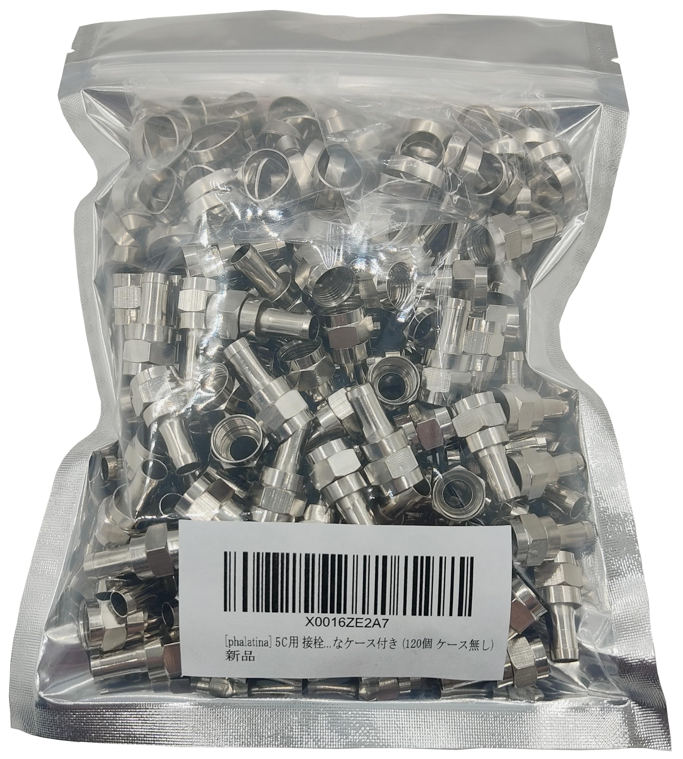 Amazon | [phalatina] 5C用 接栓 アンテナ 同軸ケーブル用 リング 業務