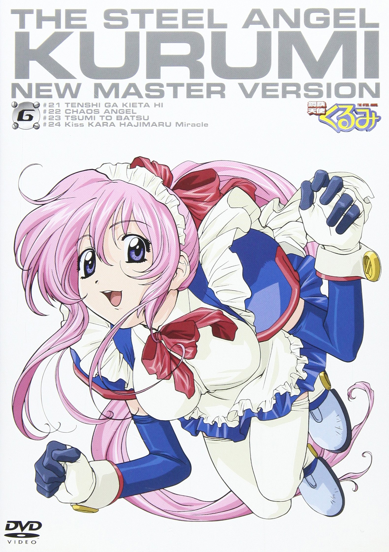 くるみ 燃える太陽 CD 榎本くるみ くるみ 燃える太陽 CD 榎本くるみ