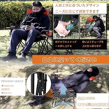 収納付き　折り畳み　アウトドアチェア 楽天市場】アウトドアチェア 折りたたみ椅子 コンパクトイス