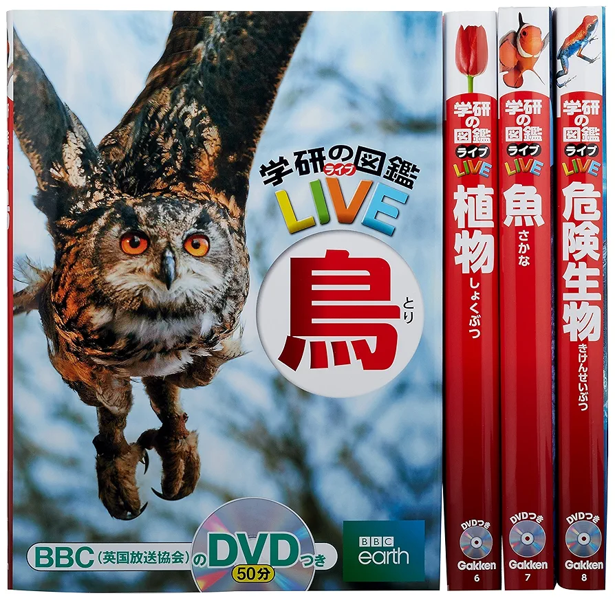 学研の図鑑LIVE 第2期 既4巻 Amazon.co.jp: 学研の図鑑LIVE 第2期 既4巻 : 小宮輝之, 樋口