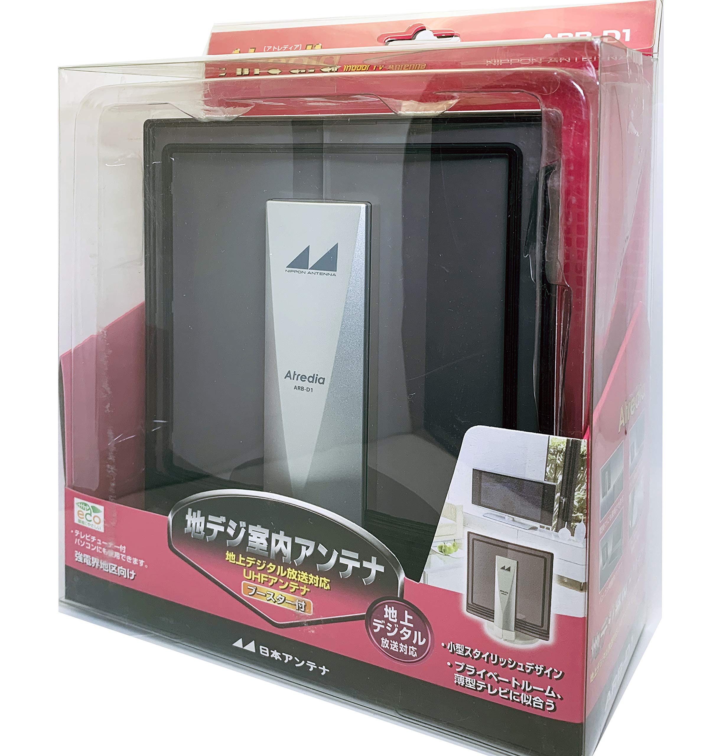 Amazon | 日本アンテナ UHF増幅ブースター付室内アンテナ ARB-D1