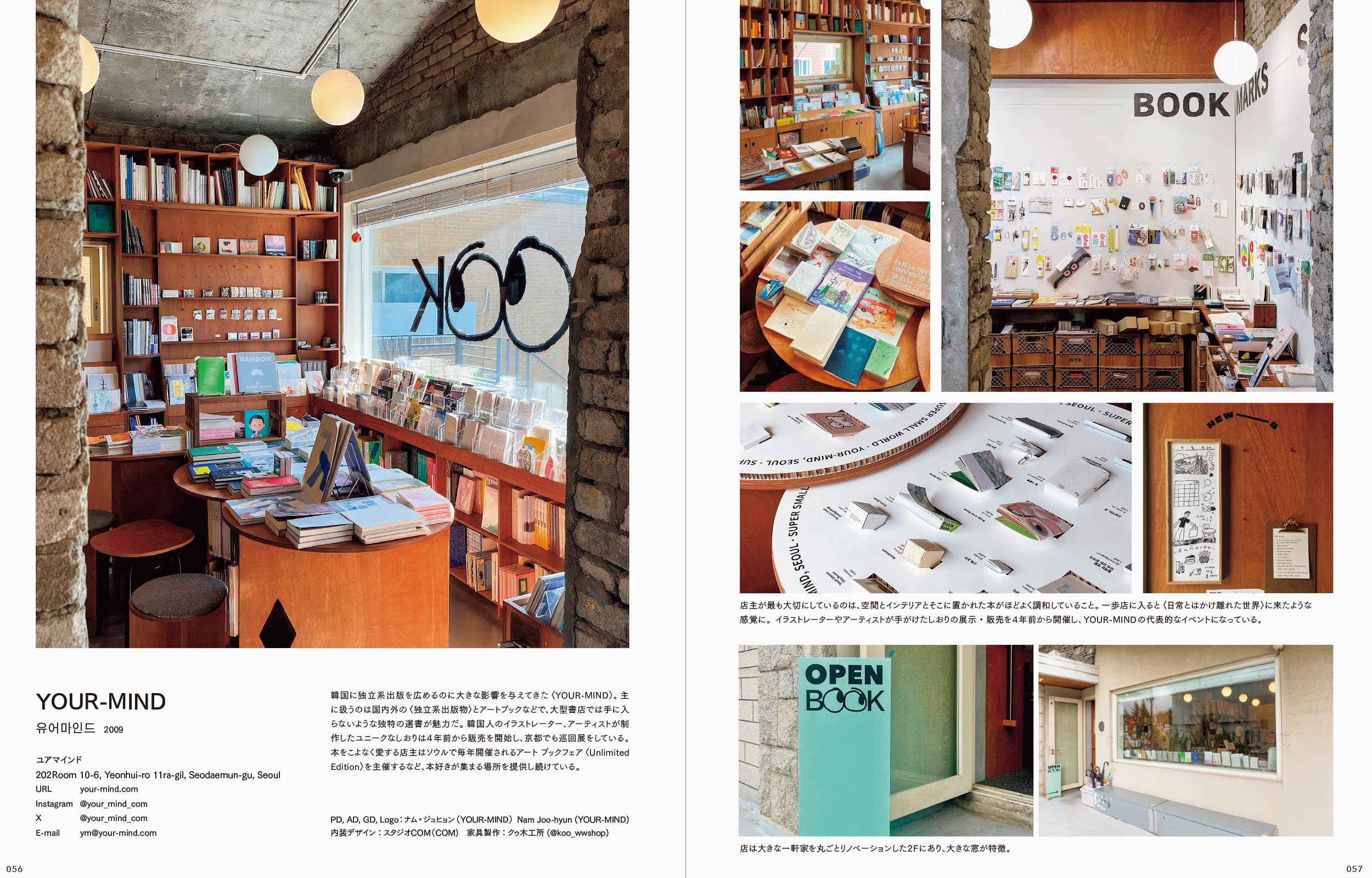 Graphic Designs from Stylish Shops & Cafes in Korea