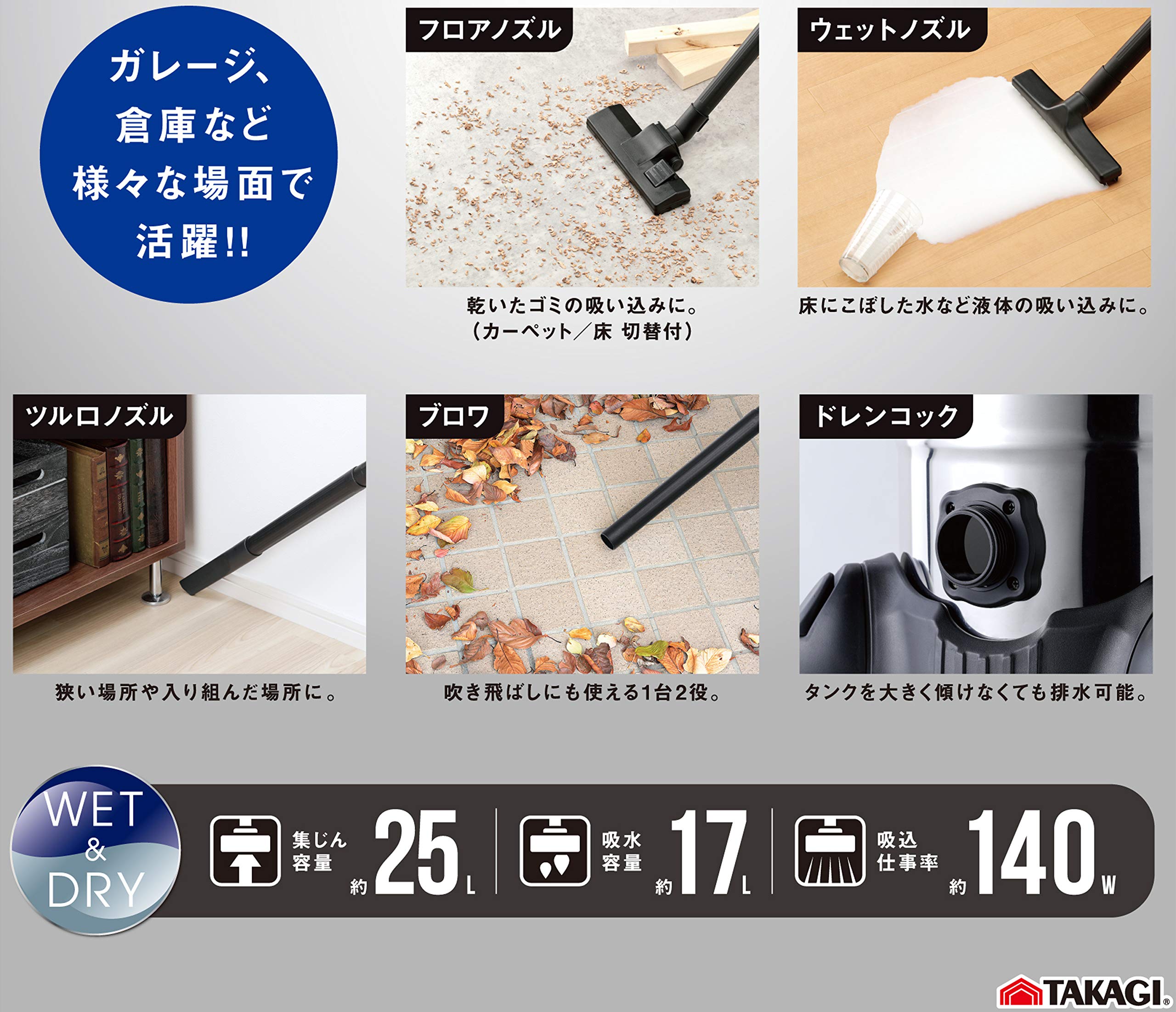 Amazon.co.jp: 高儀(Takagi) EARTH MAN 乾湿両用バキューム&ブロワ 30L