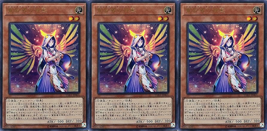 遊戯王　宣告者の神巫　 デクレアラーディヴァイナ 50枚セット 遊戯王 宣告者の神巫 デクレアラーディヴァイナ50枚セット