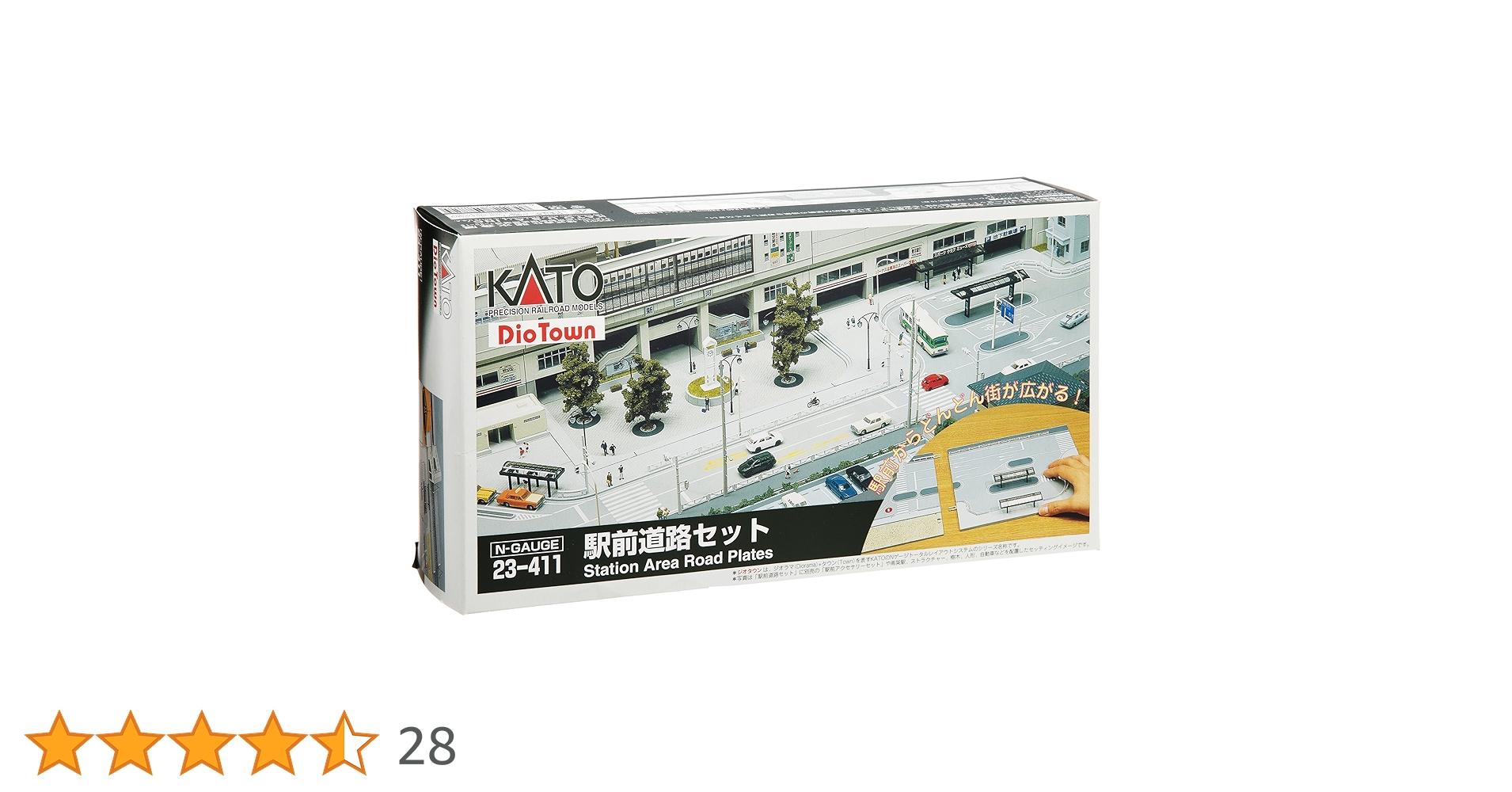 新品 KATO DioTown 23-411 駅前道路セット Nゲージ カトー 23-411 KATO 駅前道路セットNゲージ 鉄道模型 (N0772