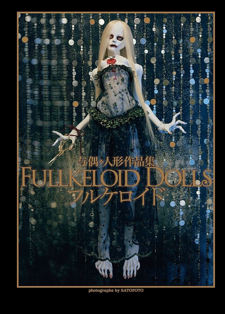 AK1548　鵤幸右衛門作 七偶 人形 2025年最新】幸右衛門 人形の人気アイテム - メルカリ