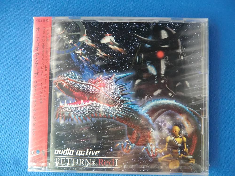 Amazon.co.jp: Return Of The Red I: ミュージック