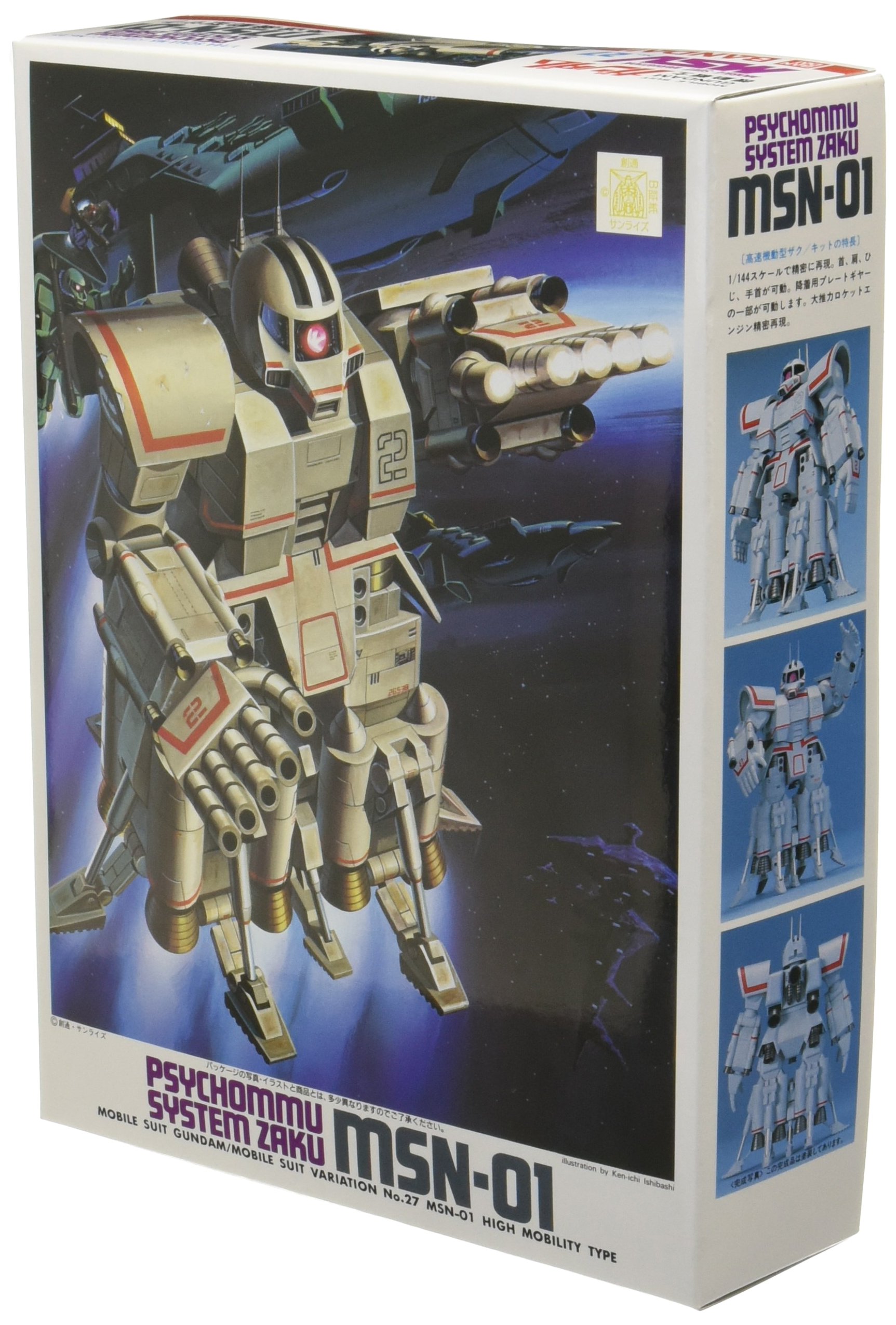 Amazon | 1/144 MSVモビルスーツバリエーション 高速機動型ザク 