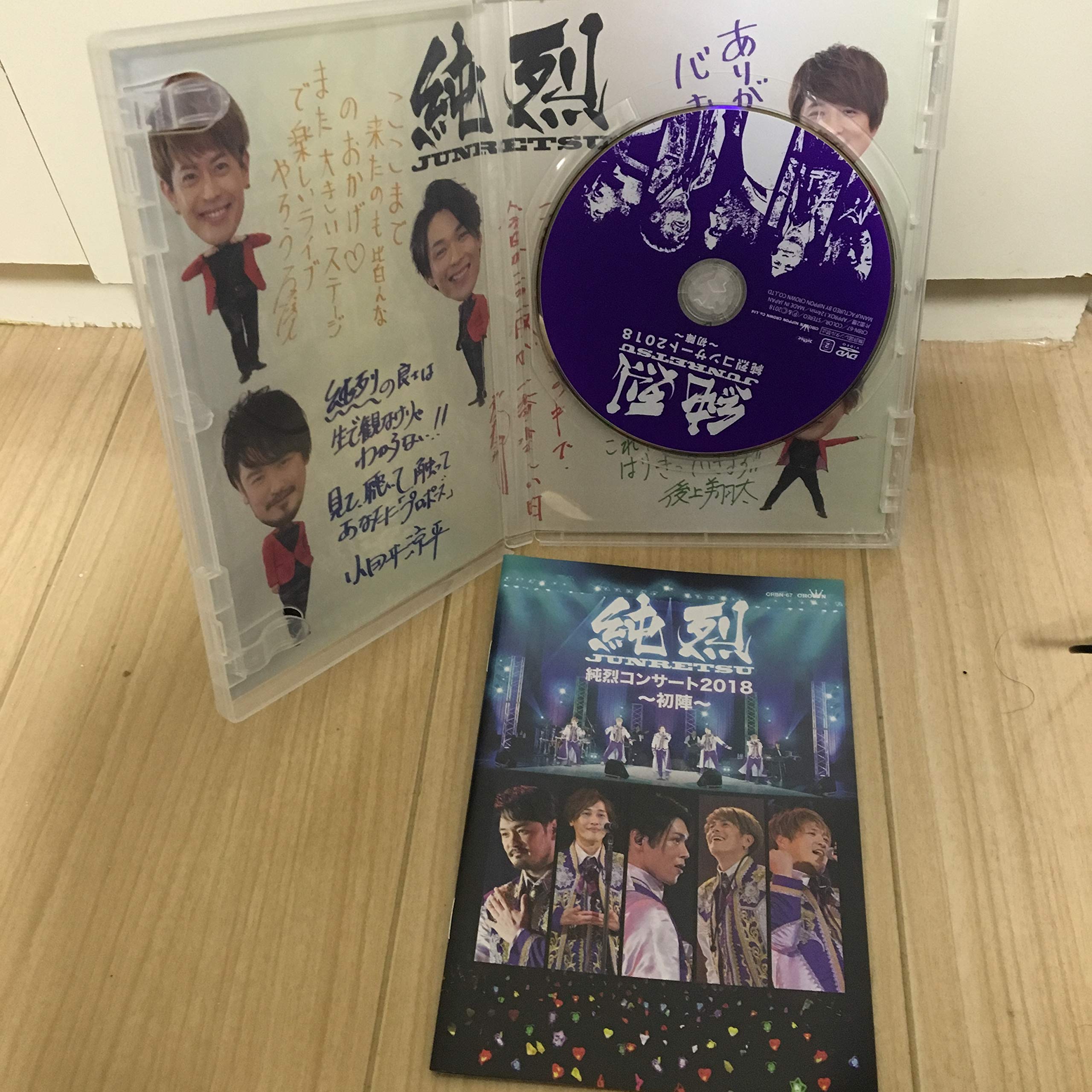 (未使用･未開封品)純烈コンサート2018 [DVD] Amazon.co.jp: 純烈コンサート2018 [DVD] : 純烈: DVD