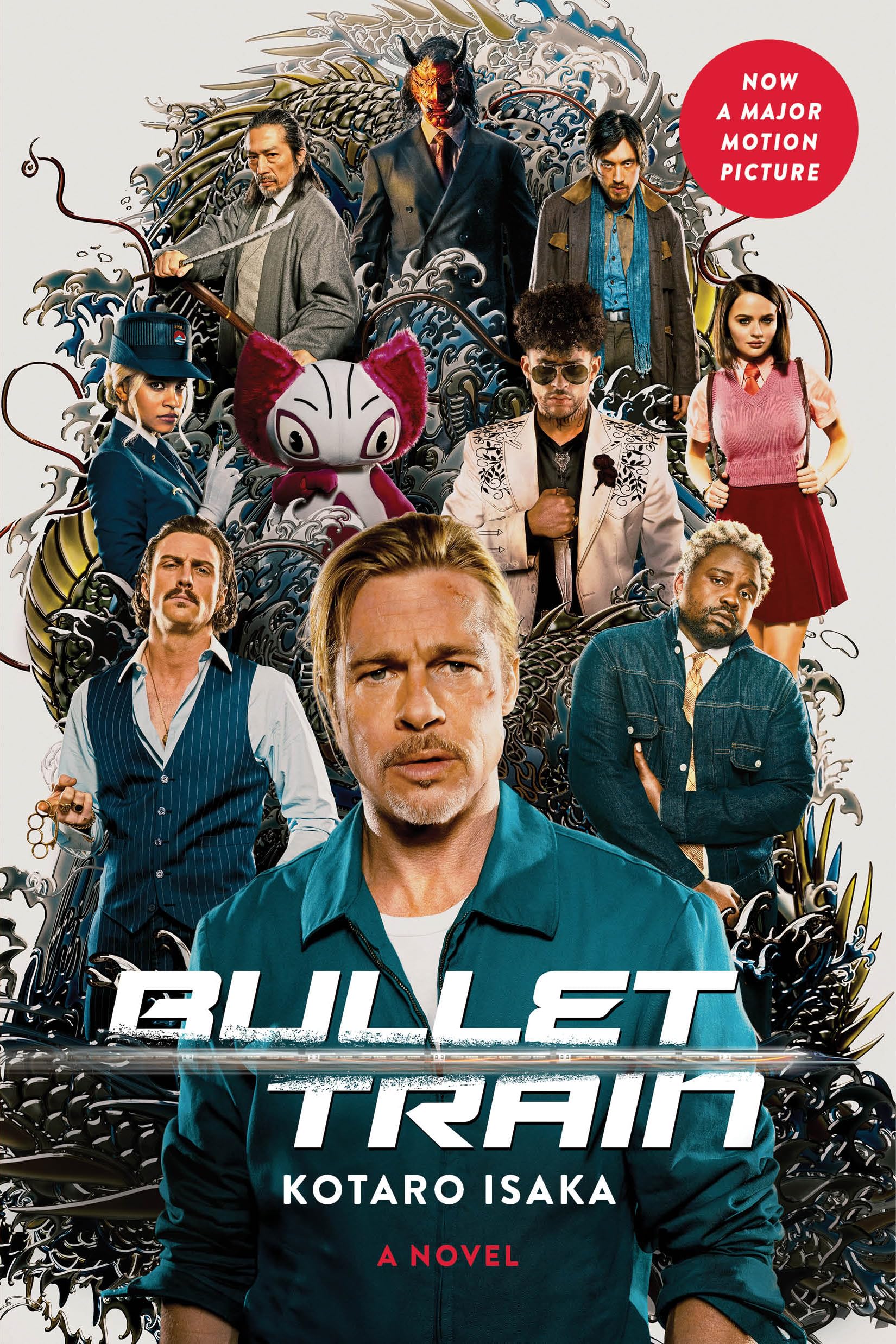 フォトブック「Emo!MAGAZINE BULLET TRAIN版(小冊子)」 Bullet Train (Movie Tie-In Edition): A Novel : Isaka, Kotaro