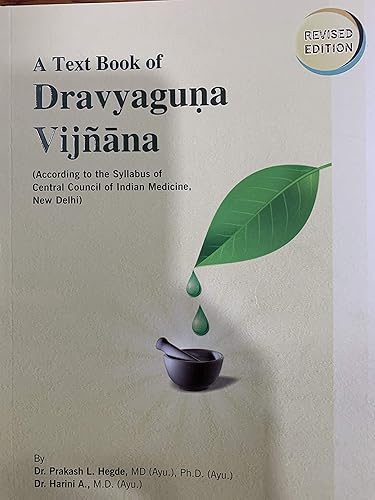 TEXT BOOK OF DRAVYAGUNA VIGYAN 1-3 VOLS.