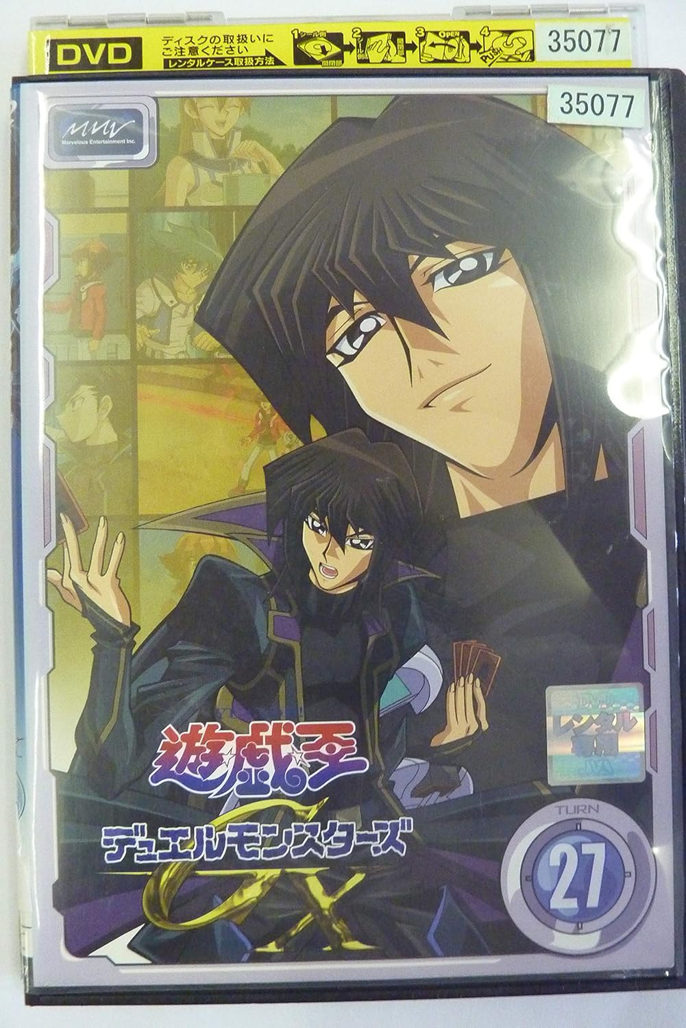 大きな取引 遊戯王デュエルモンスターズgx Dvd アニメ