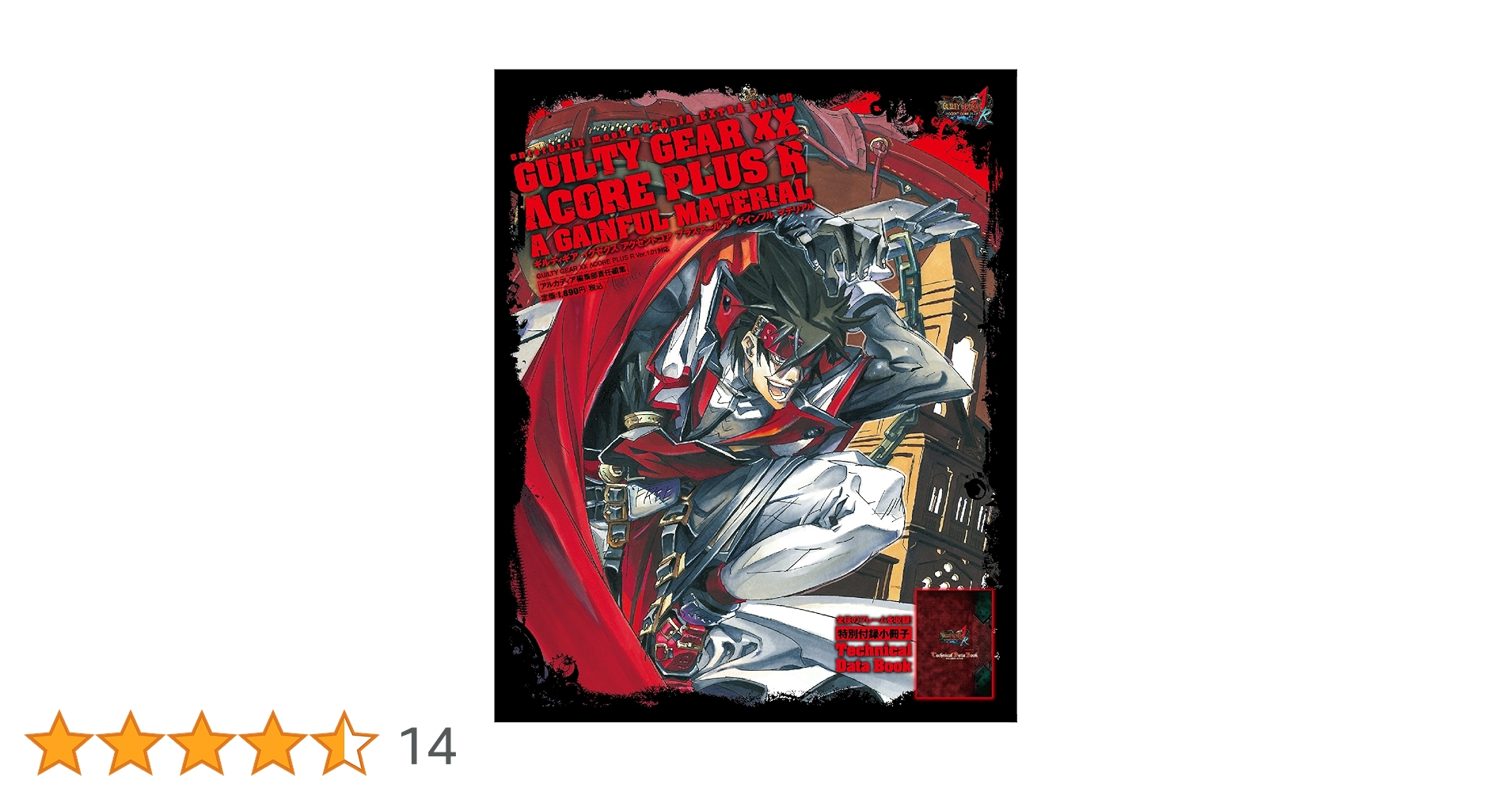 最終値下げ　ANREALAGE STAINCOLLARCOAT 最終値下げ ANREALAGE STAINCOLLARCOAT - メルカリ