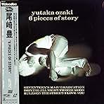 新品 未開封DVD 尾崎豊/6 Pieces Of Story Amazon.co.jp: 6 Pieces Of Story [DVD] : 尾崎豊, 尾崎豊: DVD