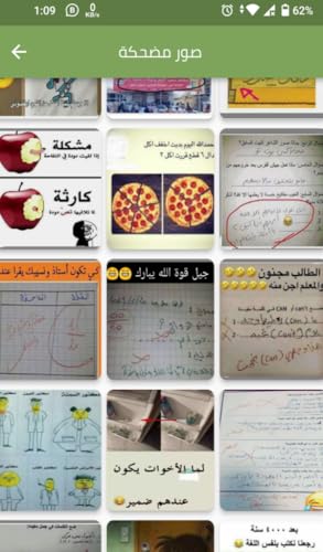 Very funny jokes 2023