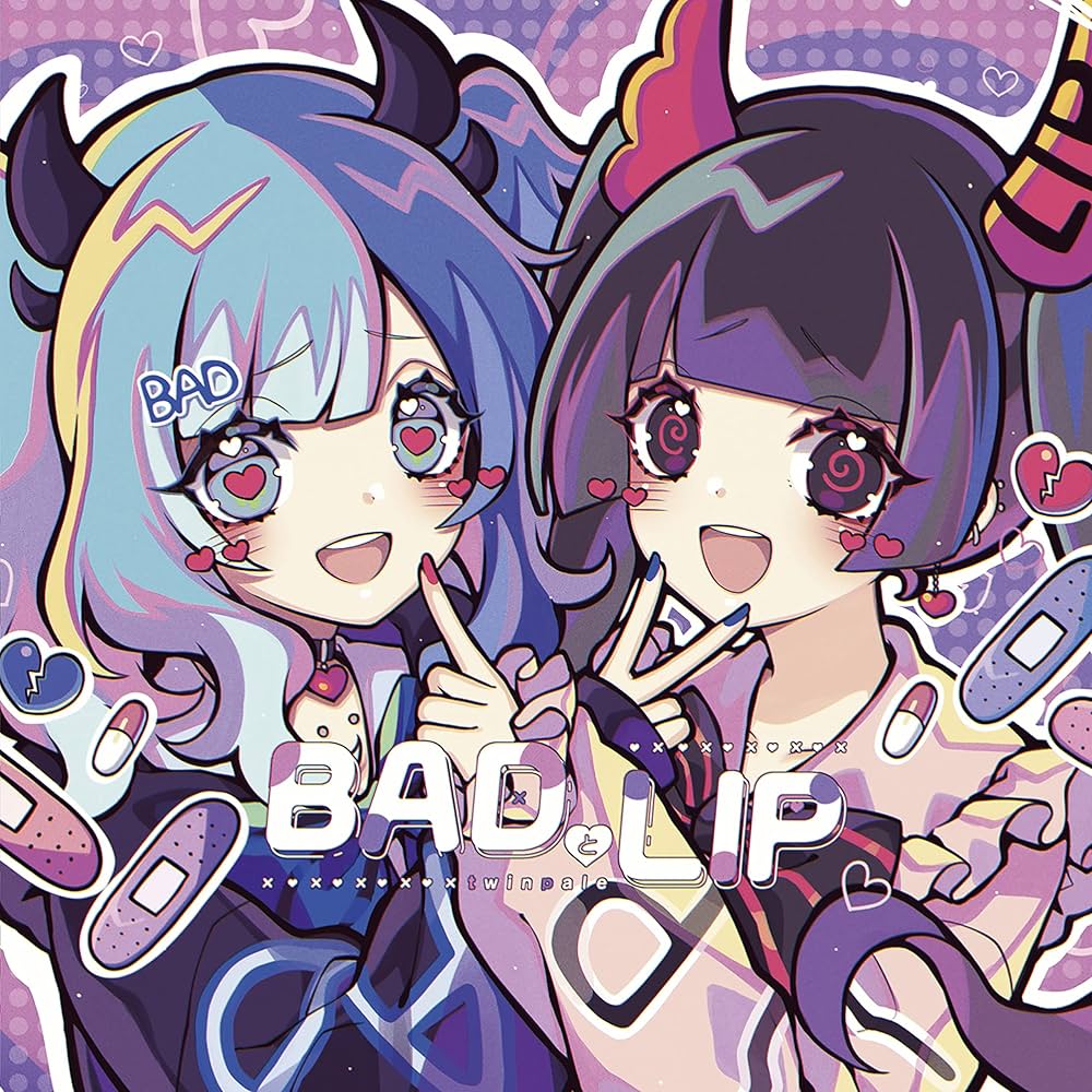 LIP×LIP アルバム Amazon.co.jp: BADとLIP: ミュージック