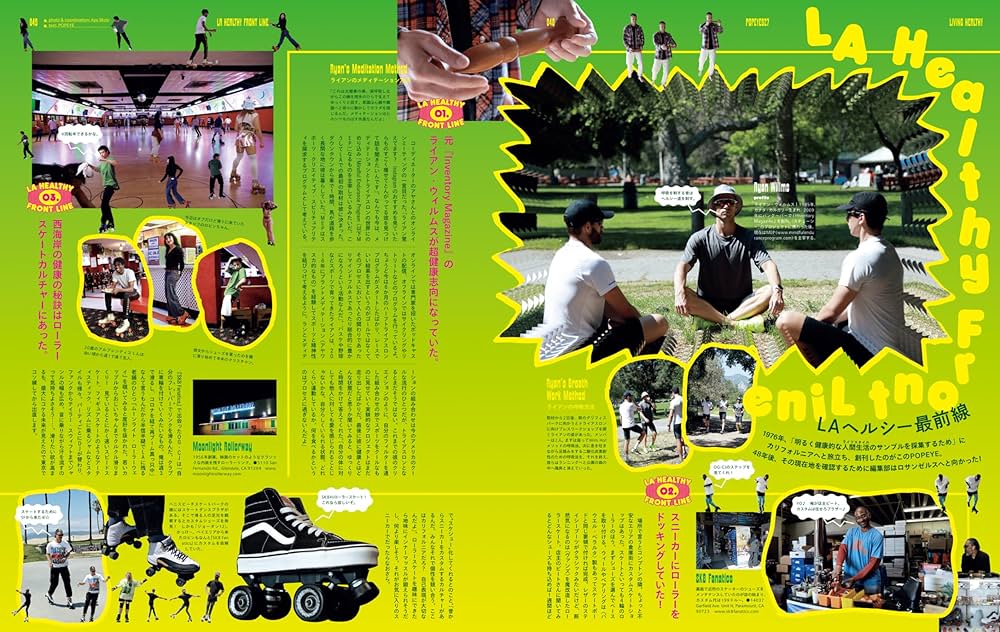 ポパイ　③ 1本 POPEYE(ポパイ) 2021年 7月号 [SUMMER CLASSICS 僕らの夏の定番