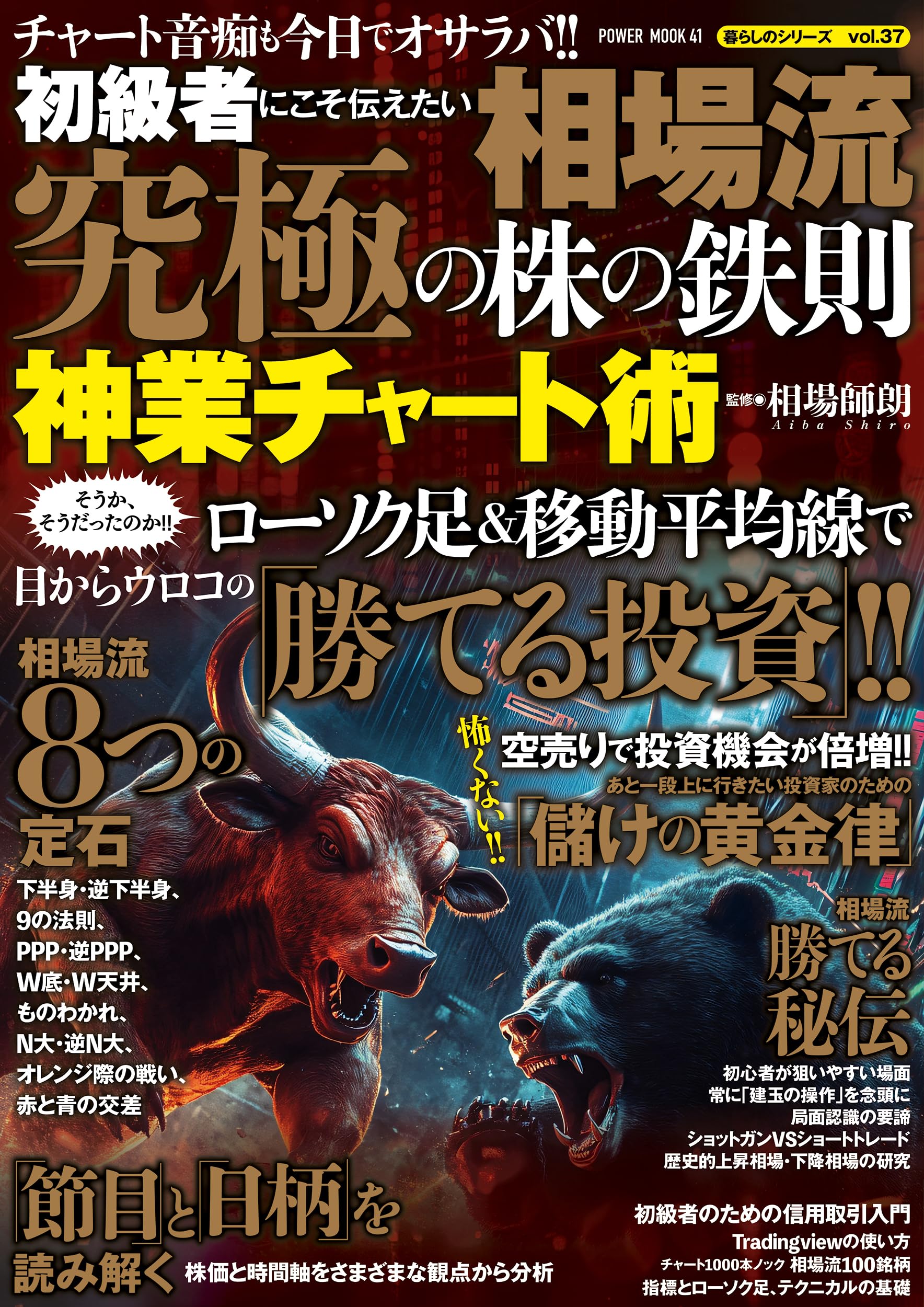 盛岩相場塾 FXトレード 6ヶ月集中講座 前期後期セットDVD 盛岩相場塾 FXトレード 6ヶ月集中講座 前期後期セットDVD - メルカリ