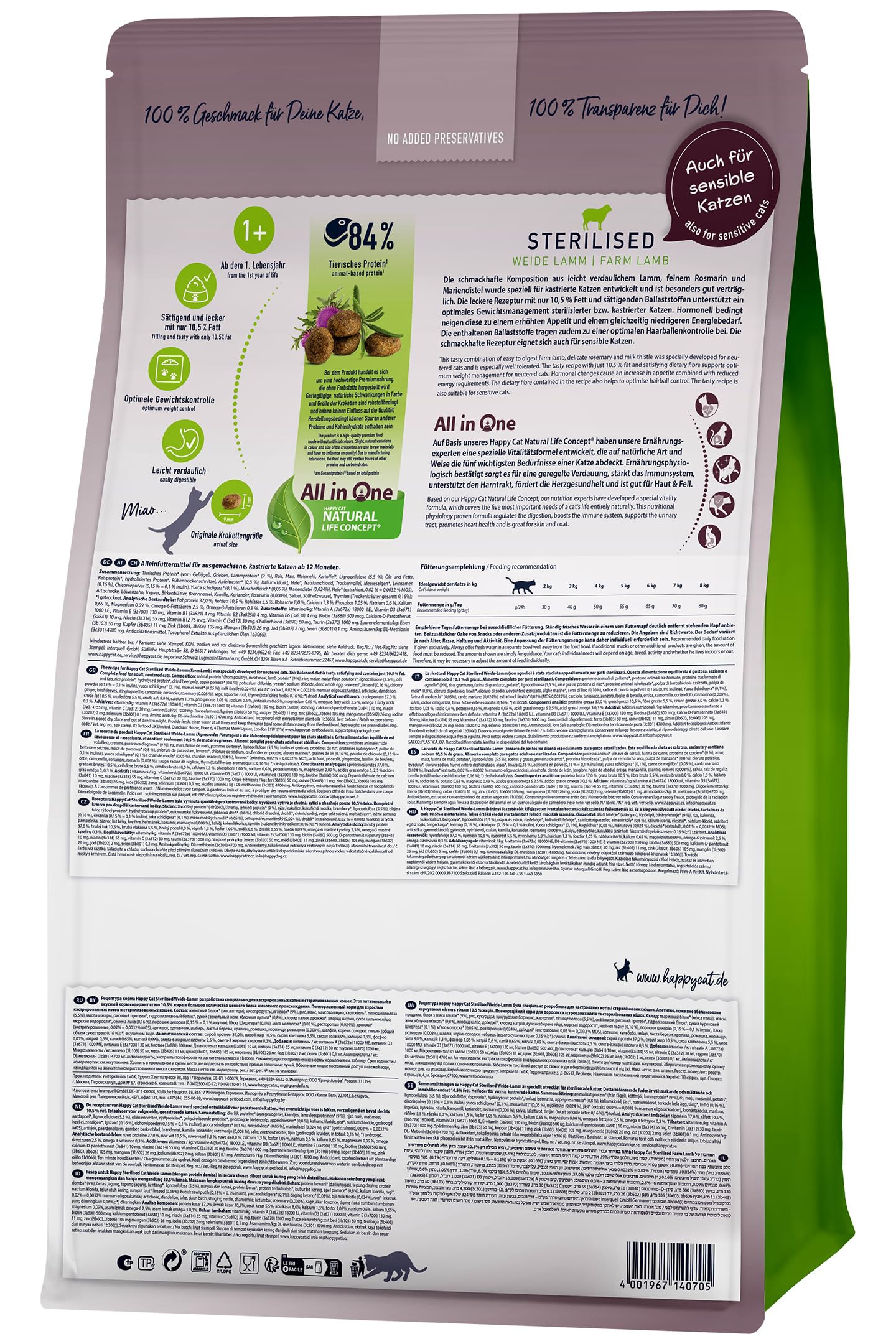 Happy Cat Sterilised Adult Weide Lamm M - Trockenfutter für sterilisierte Katzen und Kater - 10 kg