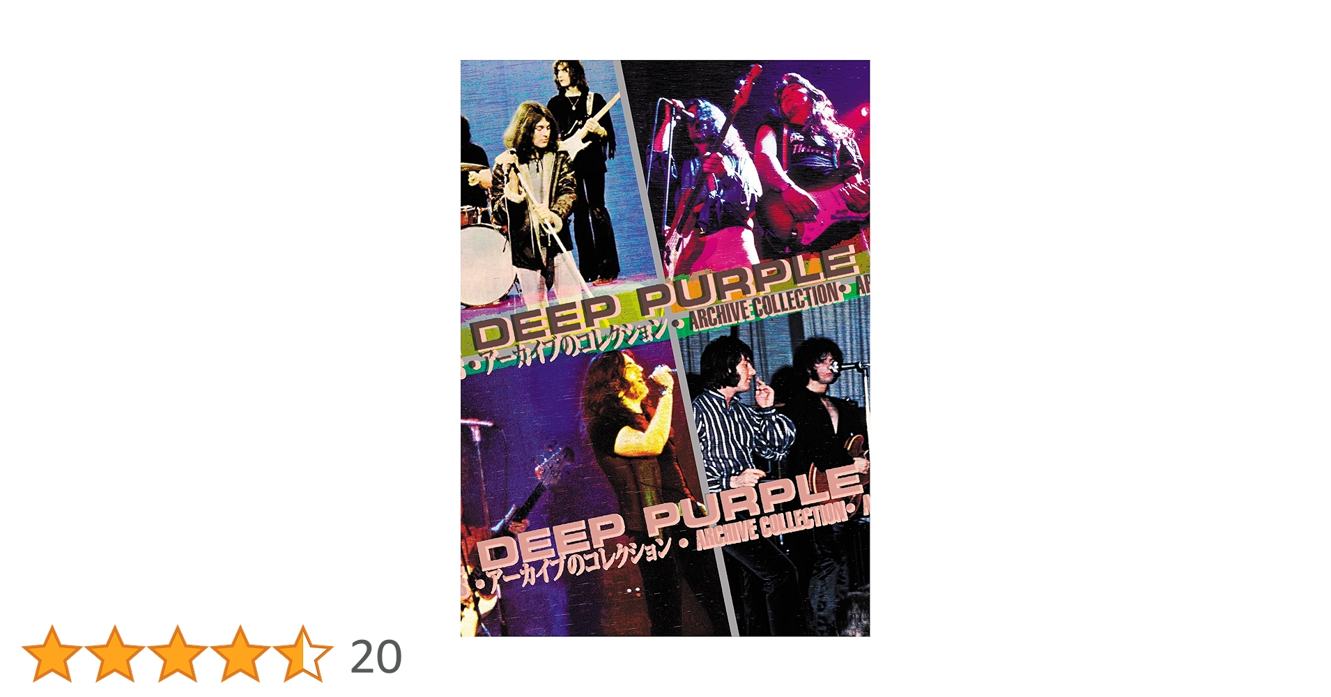DEEP PURPLE　パンフレット　ディープパープル　3点セット DEEP PURPLE パンフレット ディープパープル 3点セット DEEP