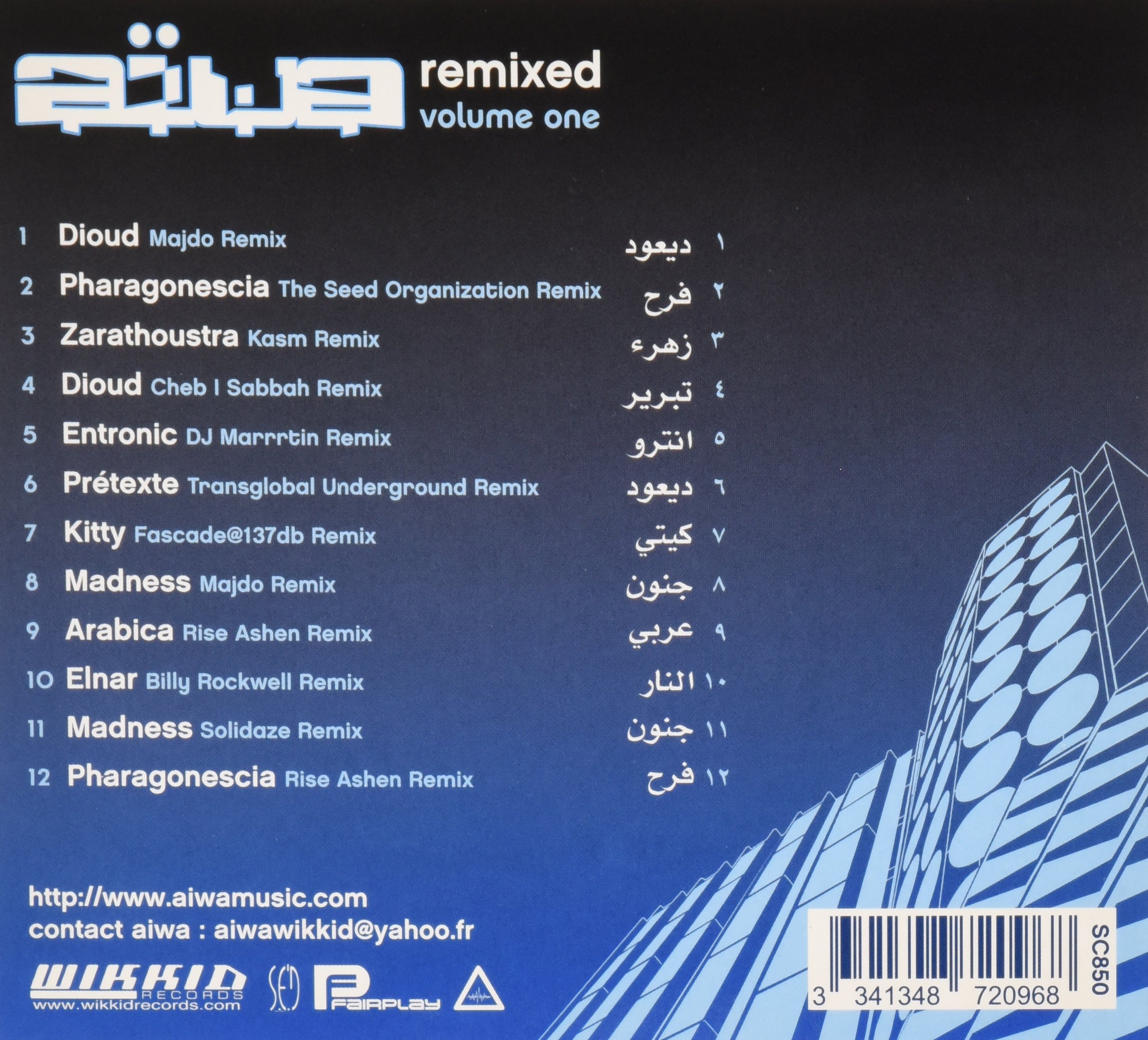 Remixed/Vol.1