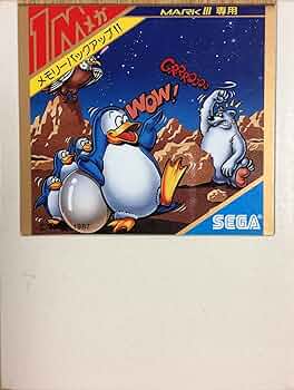 SEGA - PENGUIN LAND / どきどきペンギンランド宇宙大冒険 [MKIII] Penguin Land [どきどき ペンギンランド 宇宙大冒険] (video