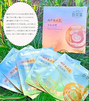 韓国 コスメ 美容 パック リキッド 高麗人参 シートマスク フェイスマスク imgrc0110954882.jpg