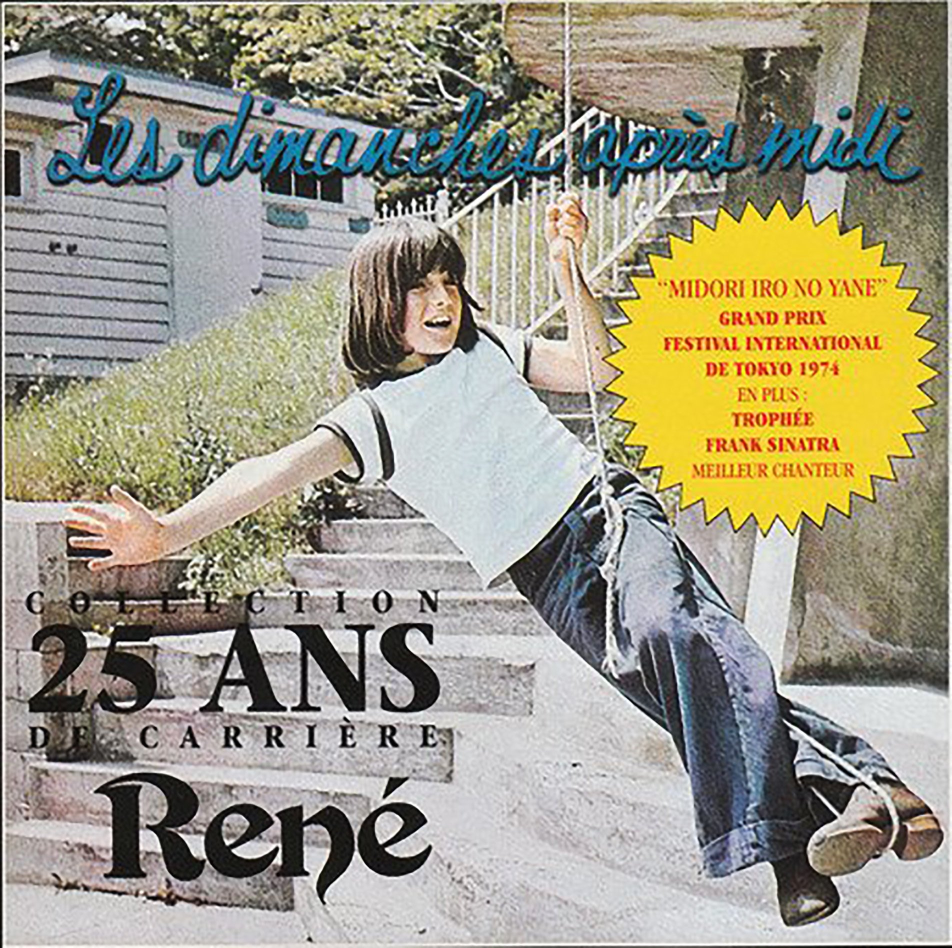 Les Dimanches Apres-Midi [Audio CD] Simard, Rene