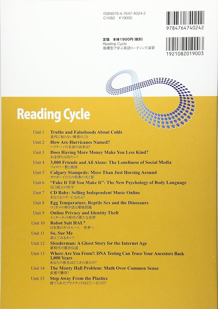 英語 テキスト 東進 Tetsuya Yasu-coach's Top Level English 英語 テキスト通年