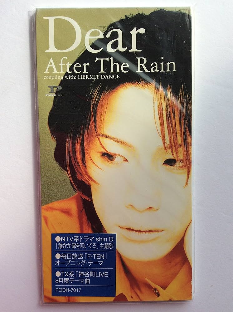 Amazon.co.jp: After The Rain: ミュージック