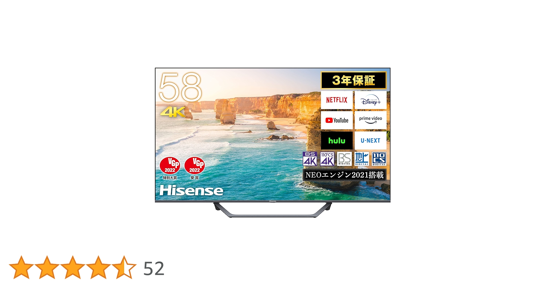 【a】HISENSE 58型液晶テレビ　58S6E ノイズジャンク品 a様専用】HISENSE 58型液晶テレビ 58S6E ノイズジャンク品