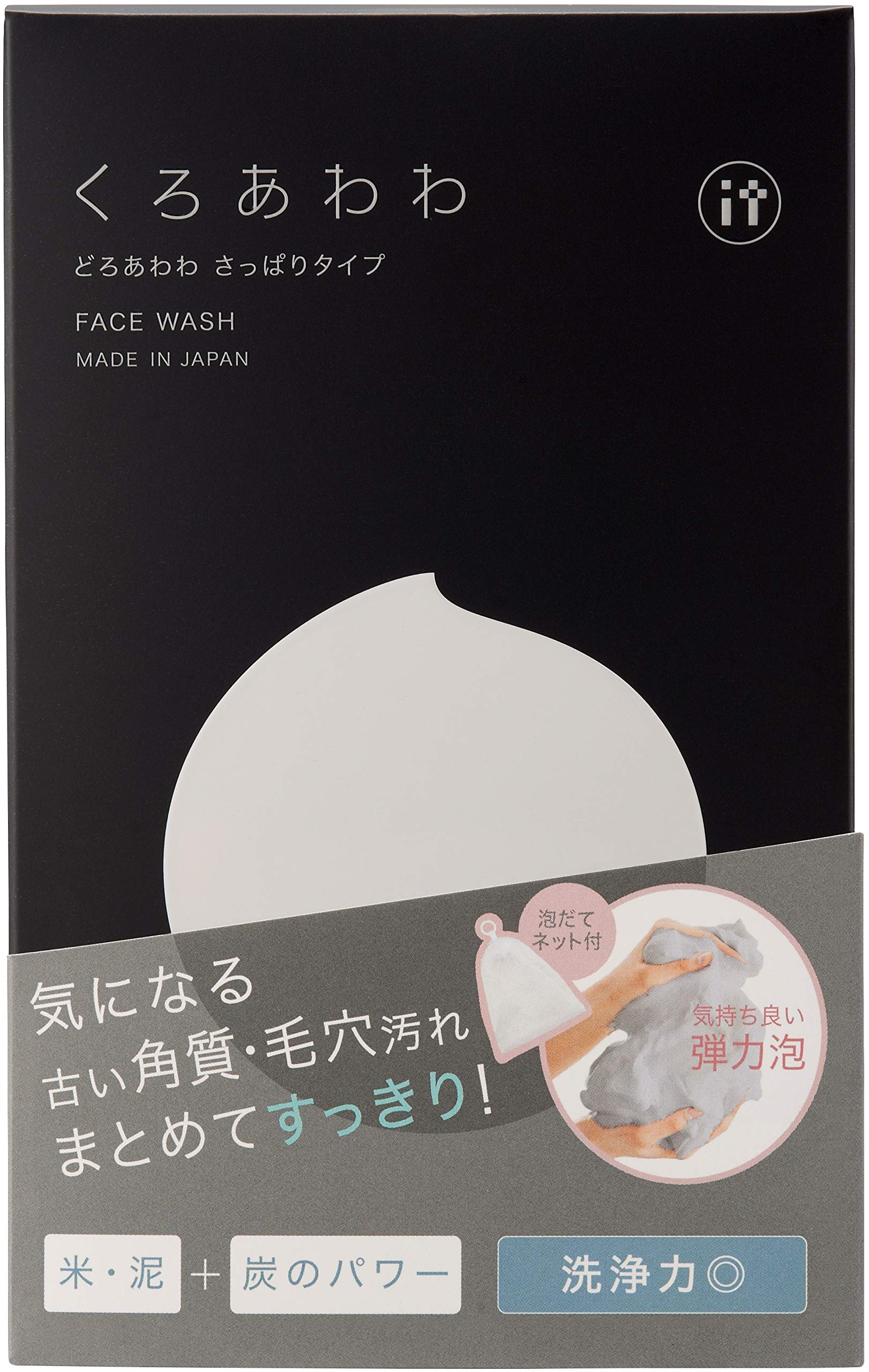 Amazon | 健康コーポレーション くろあわわ 110g | どろあわわ | 洗顔