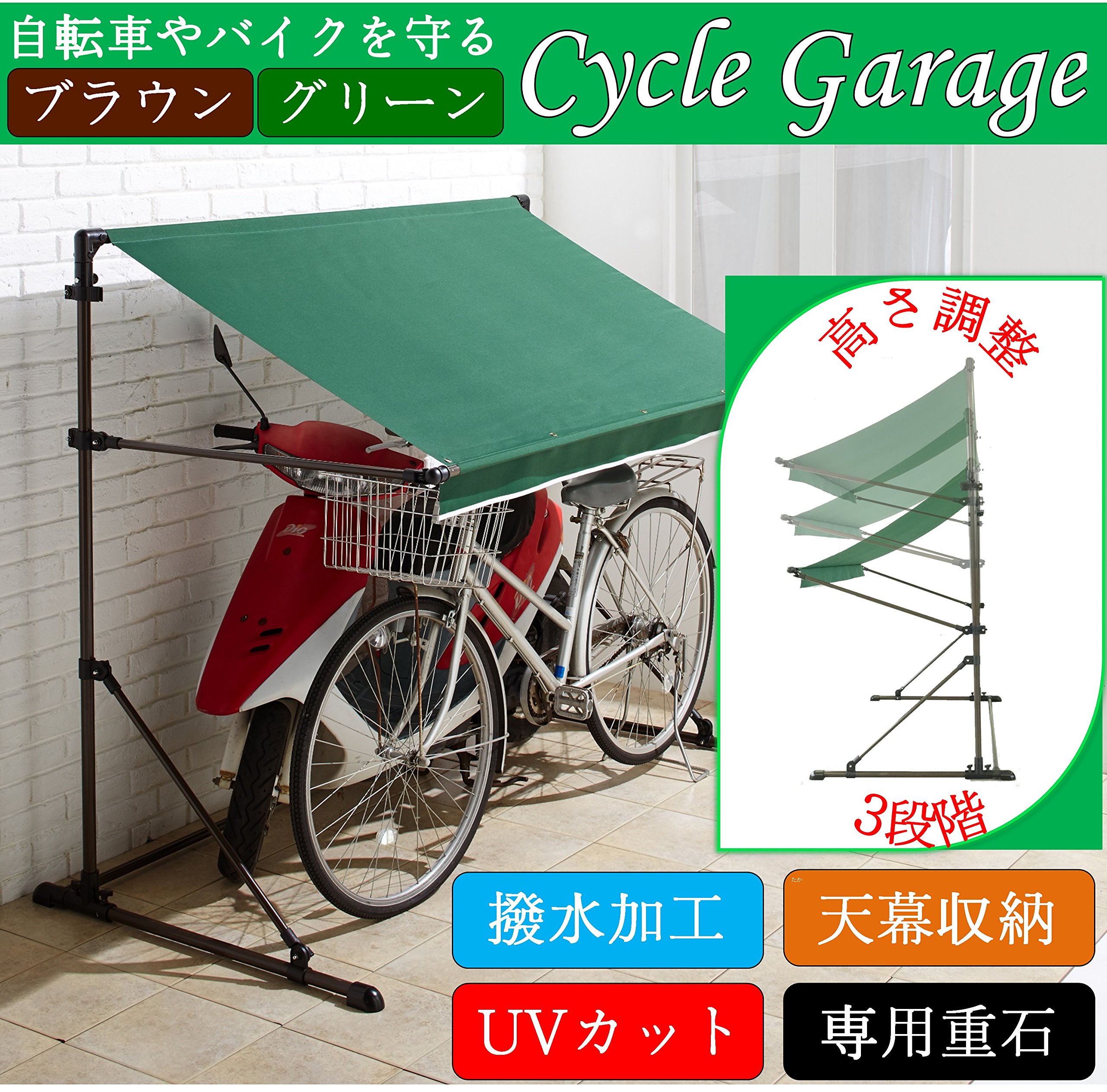 のんたんさん専用　サイクルハウス2 Amazon.co.jp: リビングアウト(Living Out)サイクルハウスII TAN-594